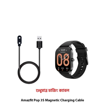 Amazfit Pop 3S Smart Watch Magnetic Charging Cable High Quality USB Charger Cable USB Charging Dock for Amazfit Pop 3S Smart Watch